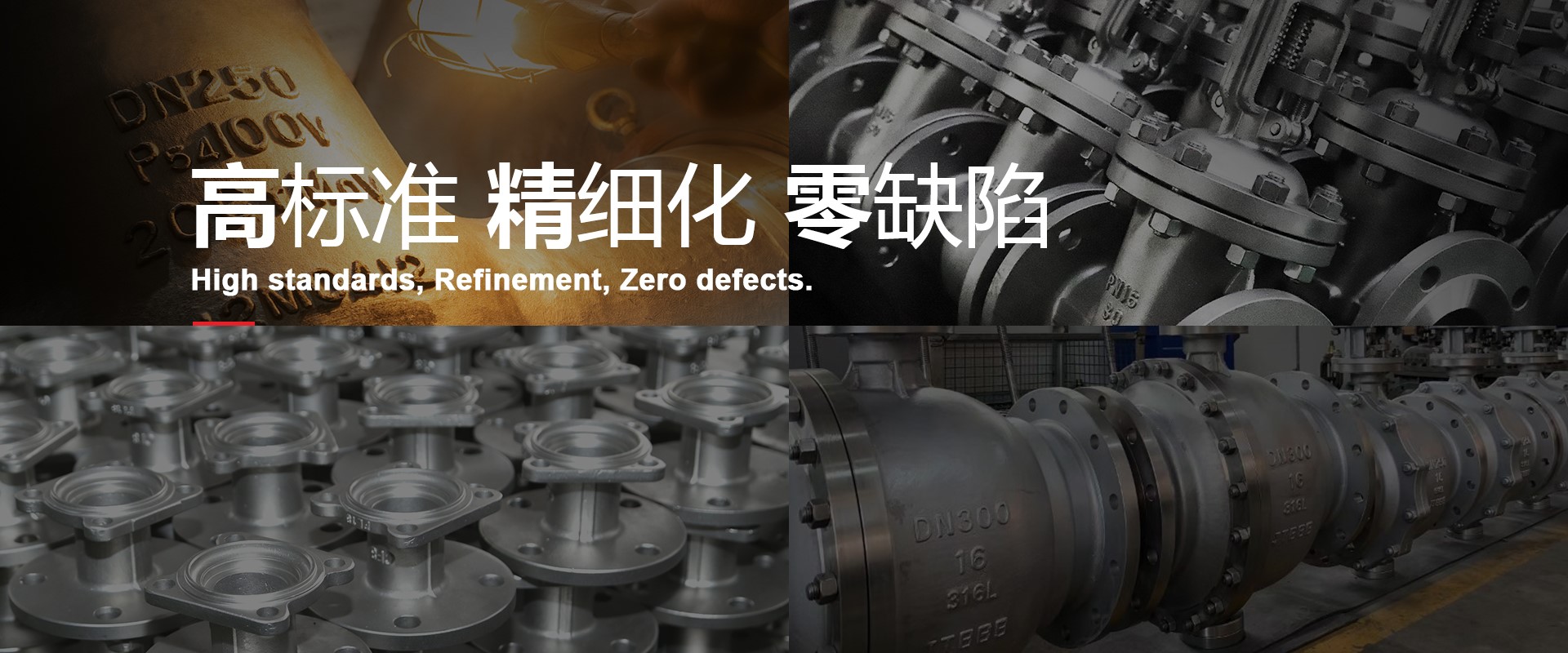 遠(yuǎn)科閥門(mén)